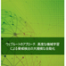 進化を続けるサイバー攻撃にはAI/機械学習によるリアルタイム脅威検知が求められる