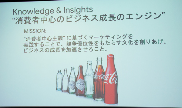 日本コカ コーラが試みた ディープラーニングの新たな活用法 データ分析 It製品の事例 解説記事