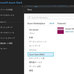 Azure Stack IaaSを利用する - 仮想マシンのテンプレート(その4)