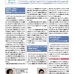 先進技術とデジタルデータの効果的な活用をサポートする「デジタルデータマネジメント支援サービス」