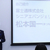 富士通デジタルワークショップセミナーで聞いた「本当の働き方改革実現」とその本質に迫ってみた