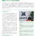 コラボレーションワークを成功に導くHENNGEの「Wrike」利活用