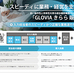 実例に見る!発注・受注・仕入に付随する入力業務を効率化するためのアプローチ