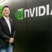 誰もがAI/ディープラーニングを活用できる時代に。NVIDIAが提案する日本企業の成長戦略