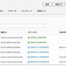 DynamoDB構築自動化テンプート