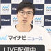 蔦屋家電+が体現する「店舗のメディア化」とは? - これからの小売の在り方を考える