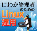 Vimを使う - 「良い具合」にそろえるプラグイン「vim-easy-align」
