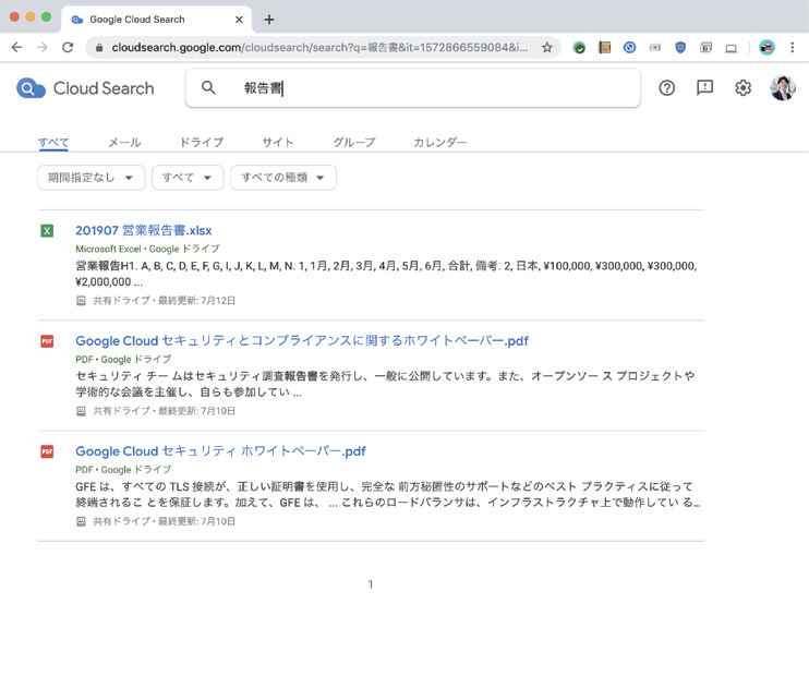 https://news.mynavi.jp/itsearch/assets_c/202103gcp003.png