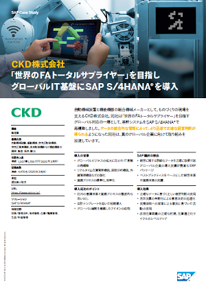 https://news.mynavi.jp/itsearch/assets_c/202104sap001_1.png