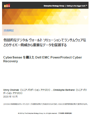 https://news.mynavi.jp/itsearch/assets_c/202107powerprotect001_1.png