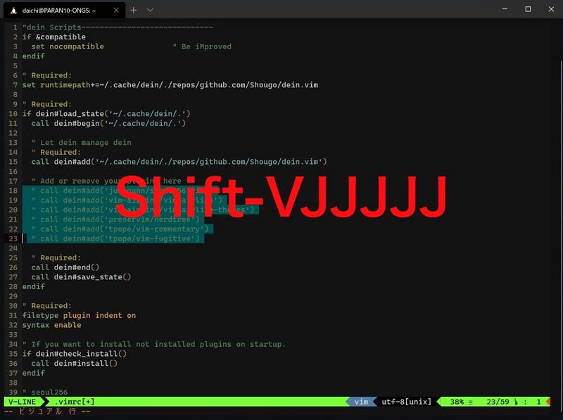 連載 にわか管理者のためのlinux運用入門 234 Vimを使う 開発者向けプラグイン Vim Commentary Vim Fugitive サーバ ストレージ It製品の事例 解説記事