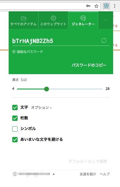 曖昧な日本語表現 4つのngパターン 日経クロステック Xtech