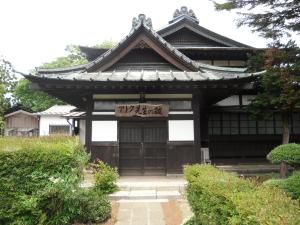 三川町文化交流館