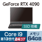 DAIV N6-I9G90BK-A