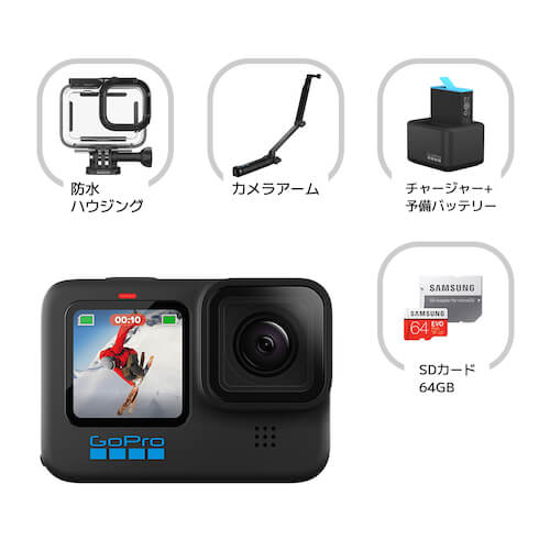 GoPro HERO10 Black 初心者セット