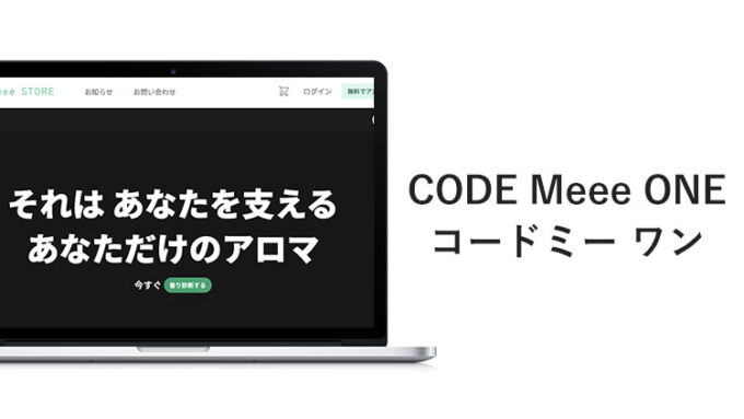 CODE Meee One(コード ミー ワン)