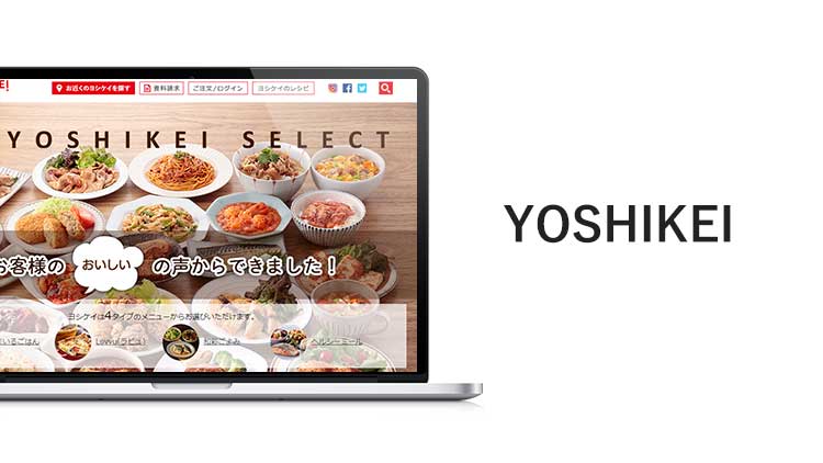 YOSHIKEI 公式サイト