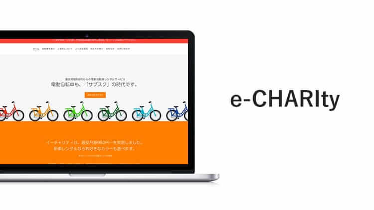 e-CHARIty