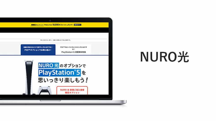 PS5(プレステ5)のレンタルサービス3選！1ヶ月や1日単位で使える