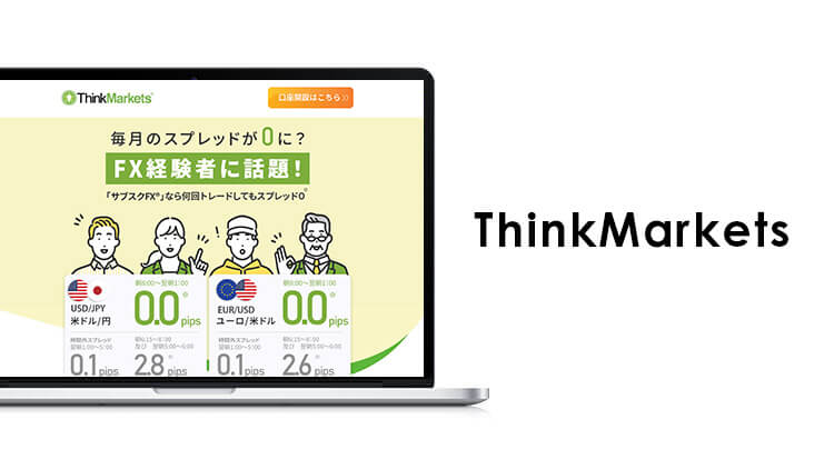 ThinkMarkets