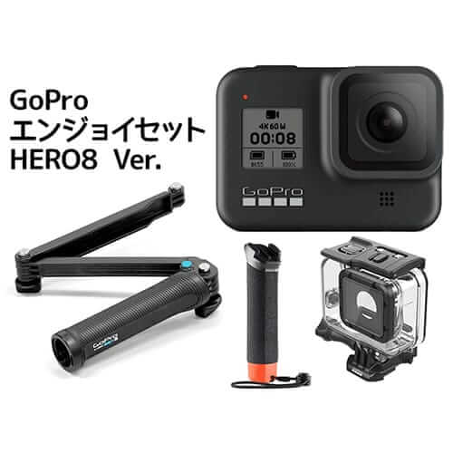 GoProをレンタルできるおすすめサービス7選！1ヶ月や1週間の短期にも対応