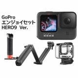 GoPro エンジョイセット（HERO9）