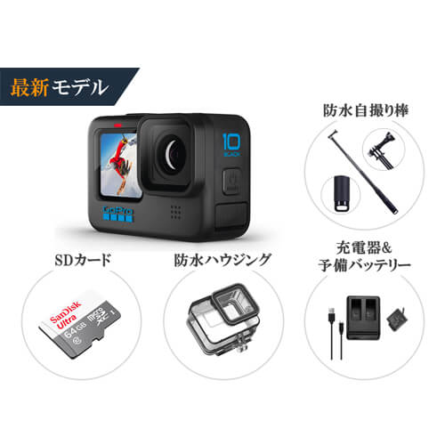 美品 GoPro hero 11 SD64GB バッテリーセット-