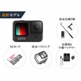 GoPro HERO10 Black SDカード買取パック