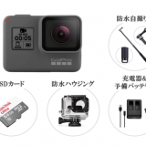 GoPro HERO5 BLACK 初心者用セット アクションカメラ 4日間～