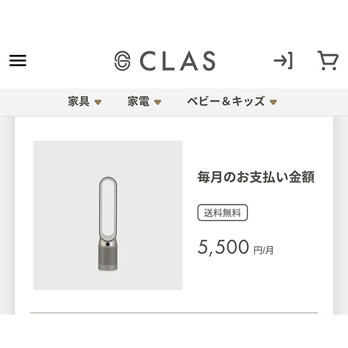扇風機画像