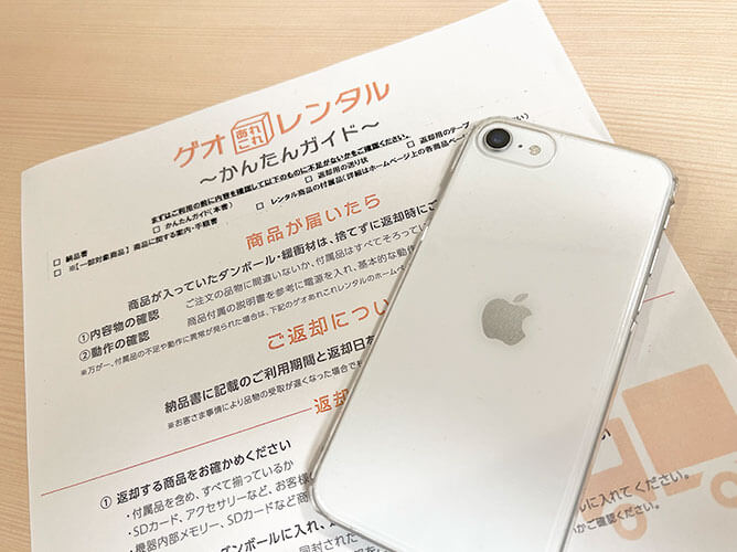 【専用】iPhone7Plus Gold 128GB SIMフリー 4枚目要確認