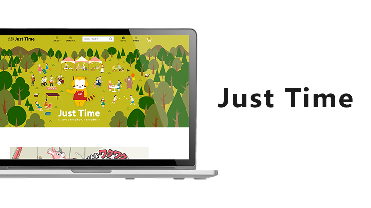 Just Timeのオリジナル商標画像