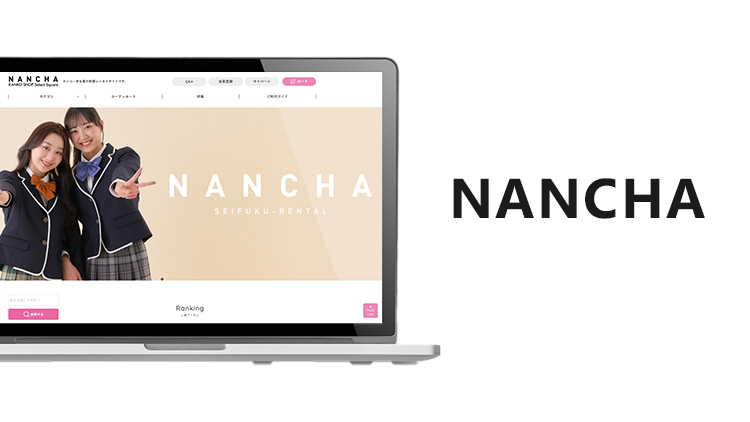 NANCHAのオリジナル商標画像