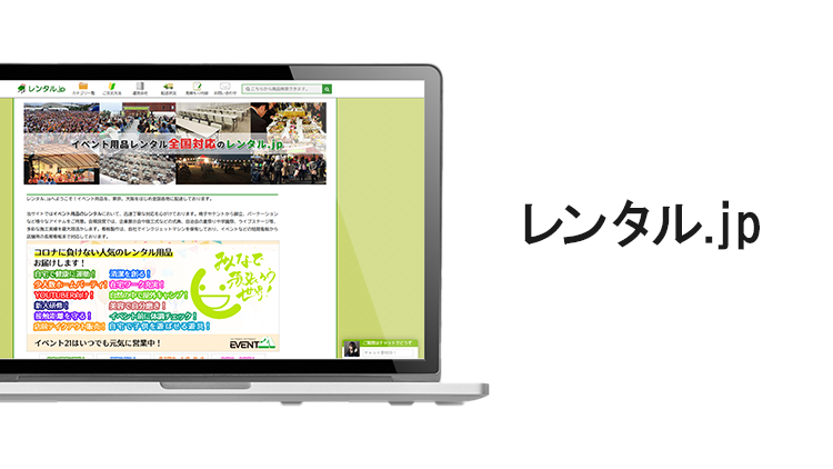 レンタル.jpのオリジナル商標画像