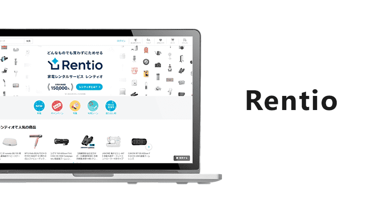 Rentioのオリジナル商標画像