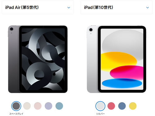 iPad(第10世代)とiPad Air(第5世代)のデザインを比較