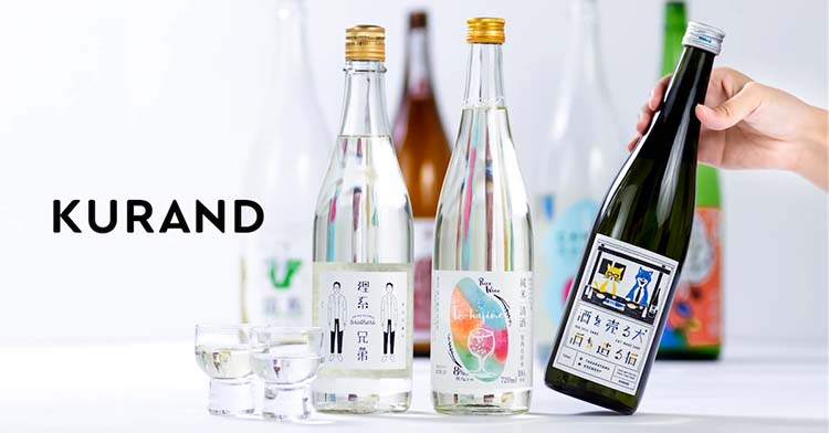 『KURAND CLUB』は日本酒以外にも特典が満載