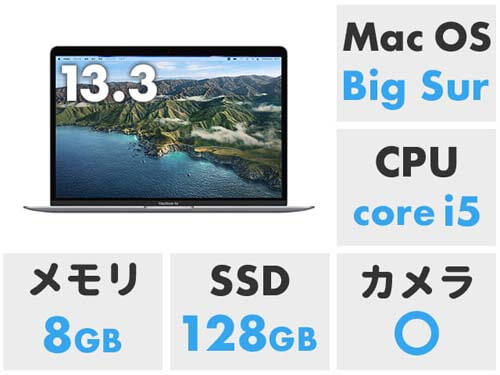 MacBook Air MRE82J/A