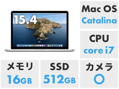 MacBook Pro MJLT2J/A Catalina