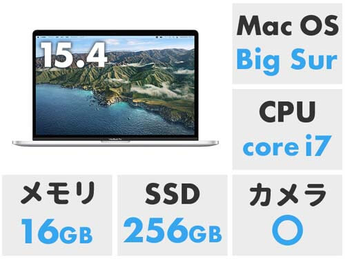 MacBook Pro MLW72J/A