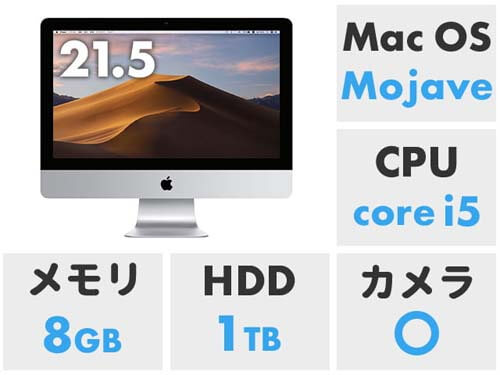 iMac Retina 4K MK452J/A Mojave