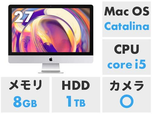 iMac Retina 5K MRQY2J/A Catalina