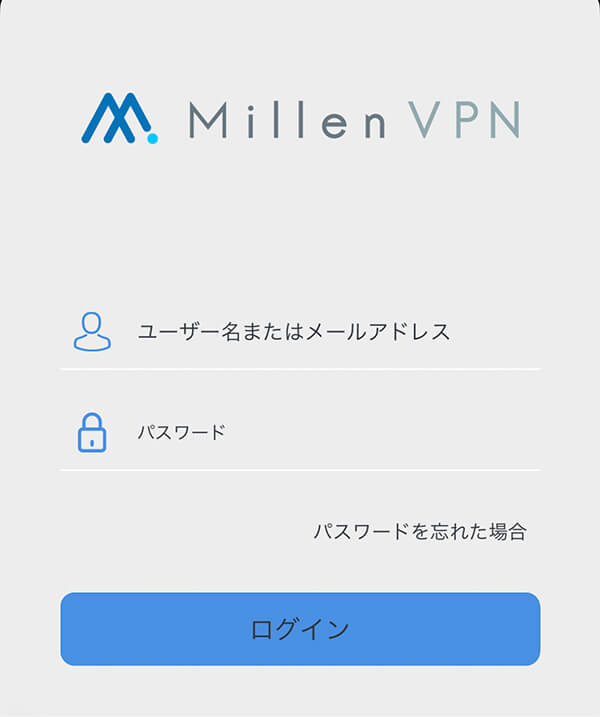 MillenVPN アプリログイン