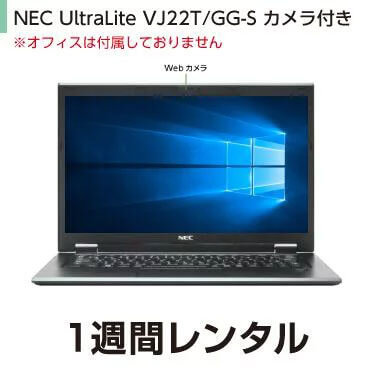 NEC UltraLite VJ22T/GG-S