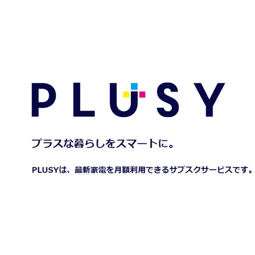 PLUSY(プラシー) ロゴ