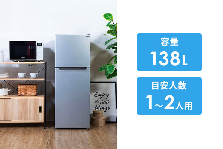 冷蔵庫をレンタルできるサービス5選！格安で1ヶ月から冷蔵庫を借り