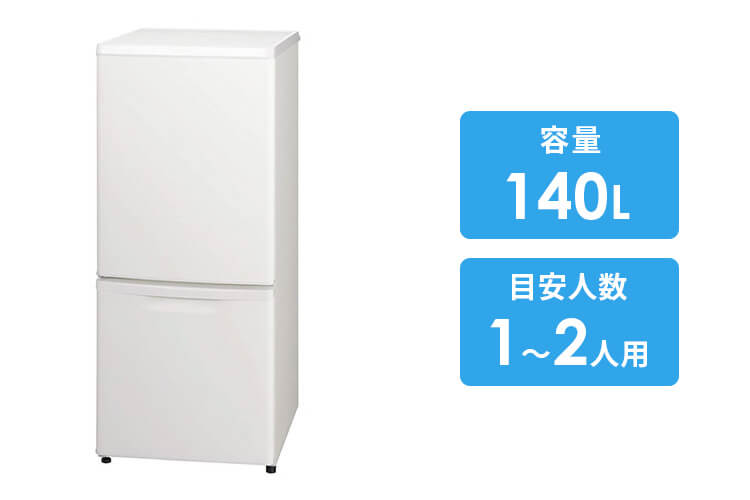 冷蔵庫（140L）2ドア