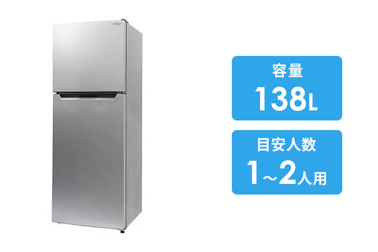  A-stage 2ドア冷凍/冷蔵庫 シルバー