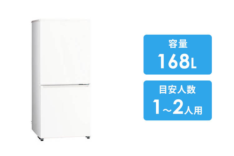  AQUA 2ドア冷凍冷蔵庫 右開き AQR-17M W