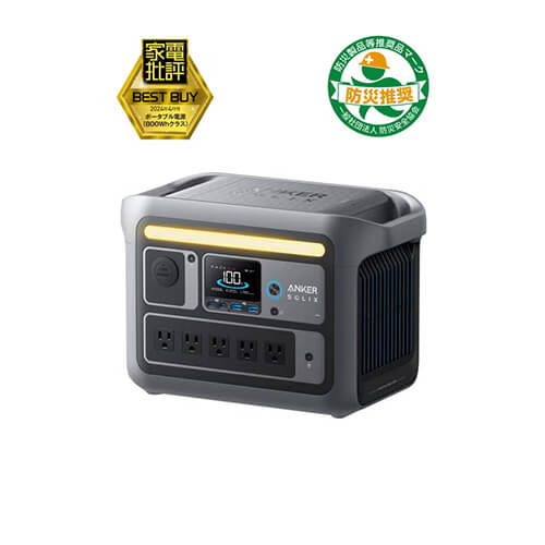 Anker Solix C800 Portable Power Station (PowerHouse 768Wh) A17535Z1